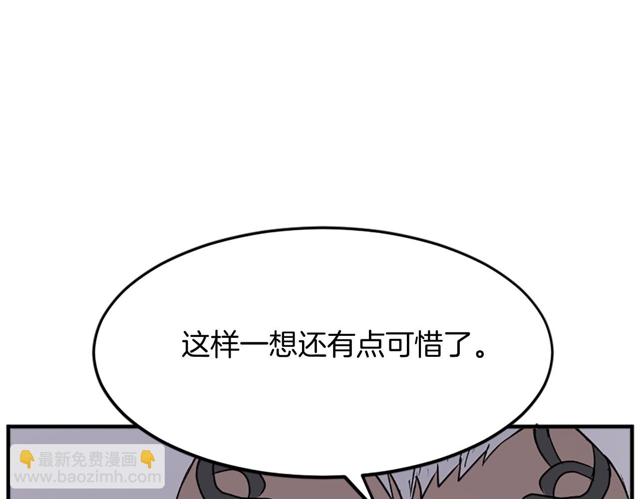 第106话 强攻130