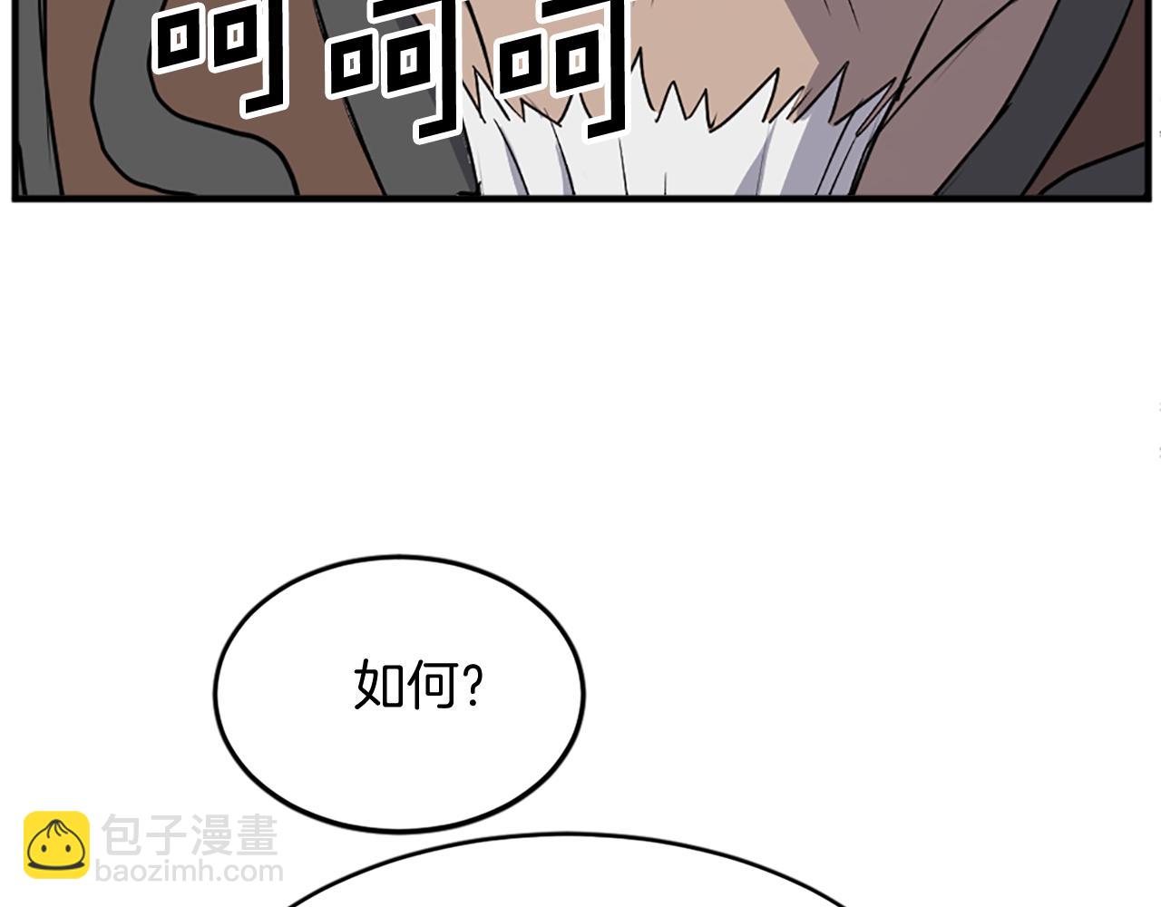 第106话 强攻132