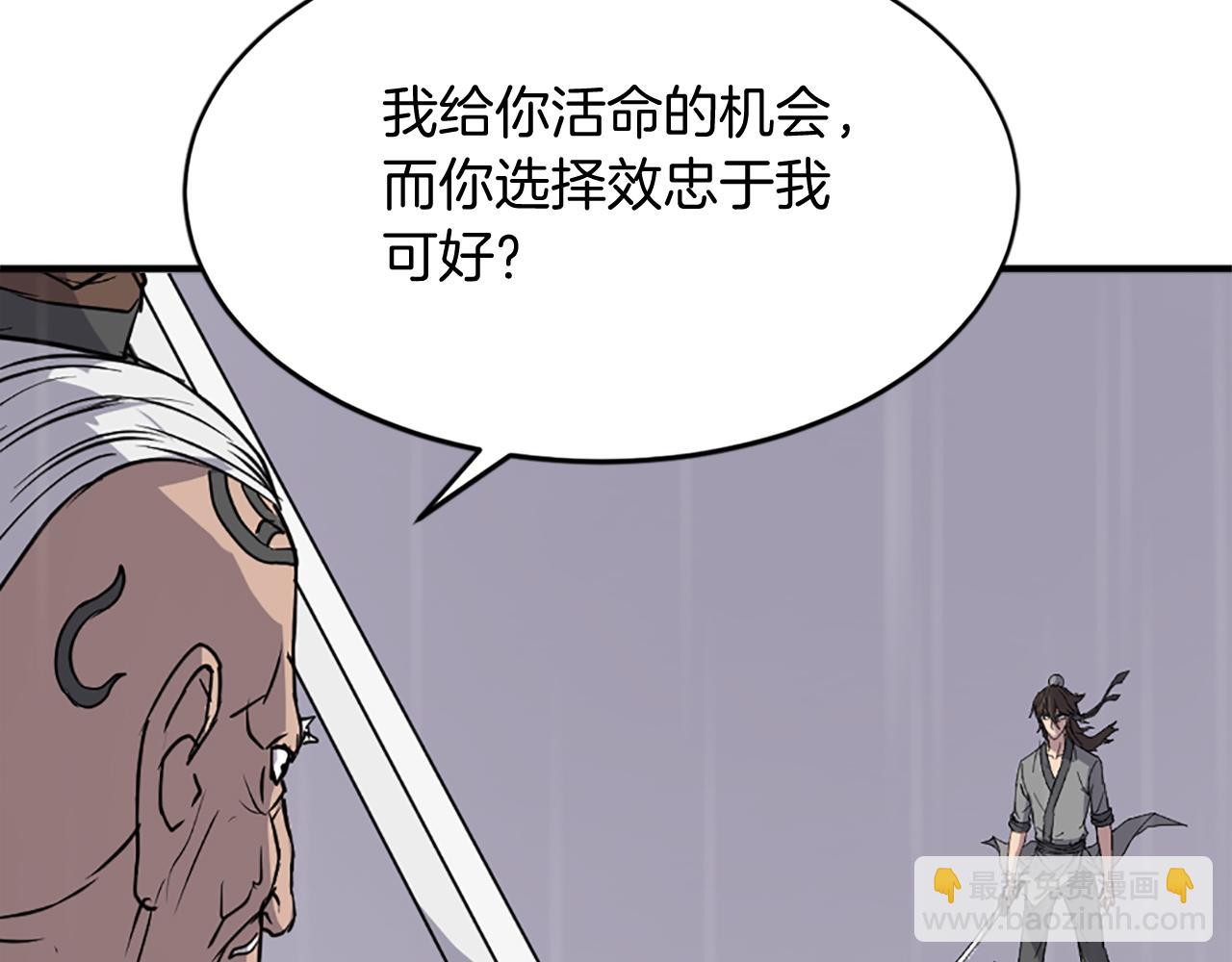 第106话 强攻133
