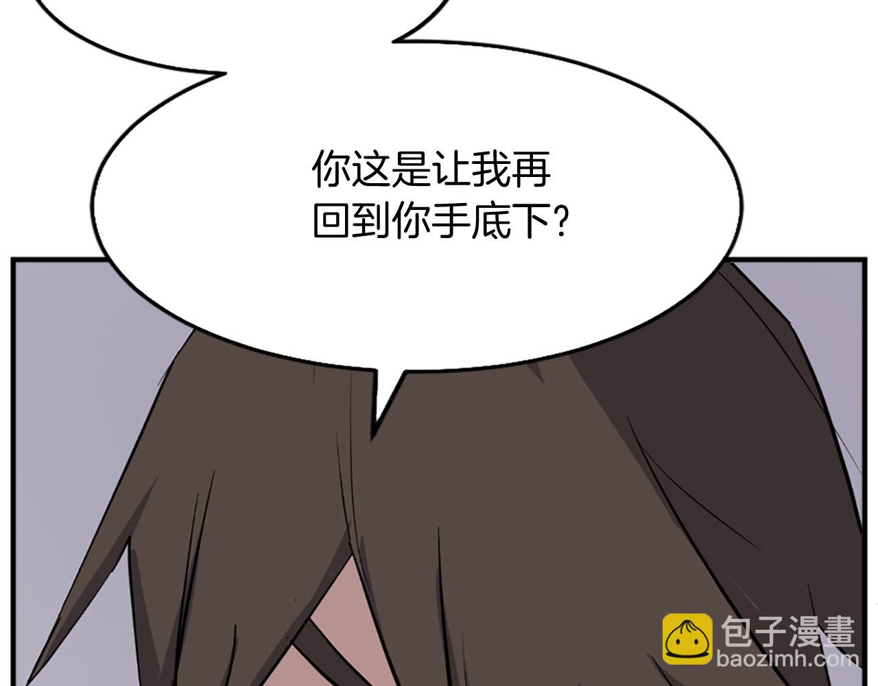 第106话 强攻136