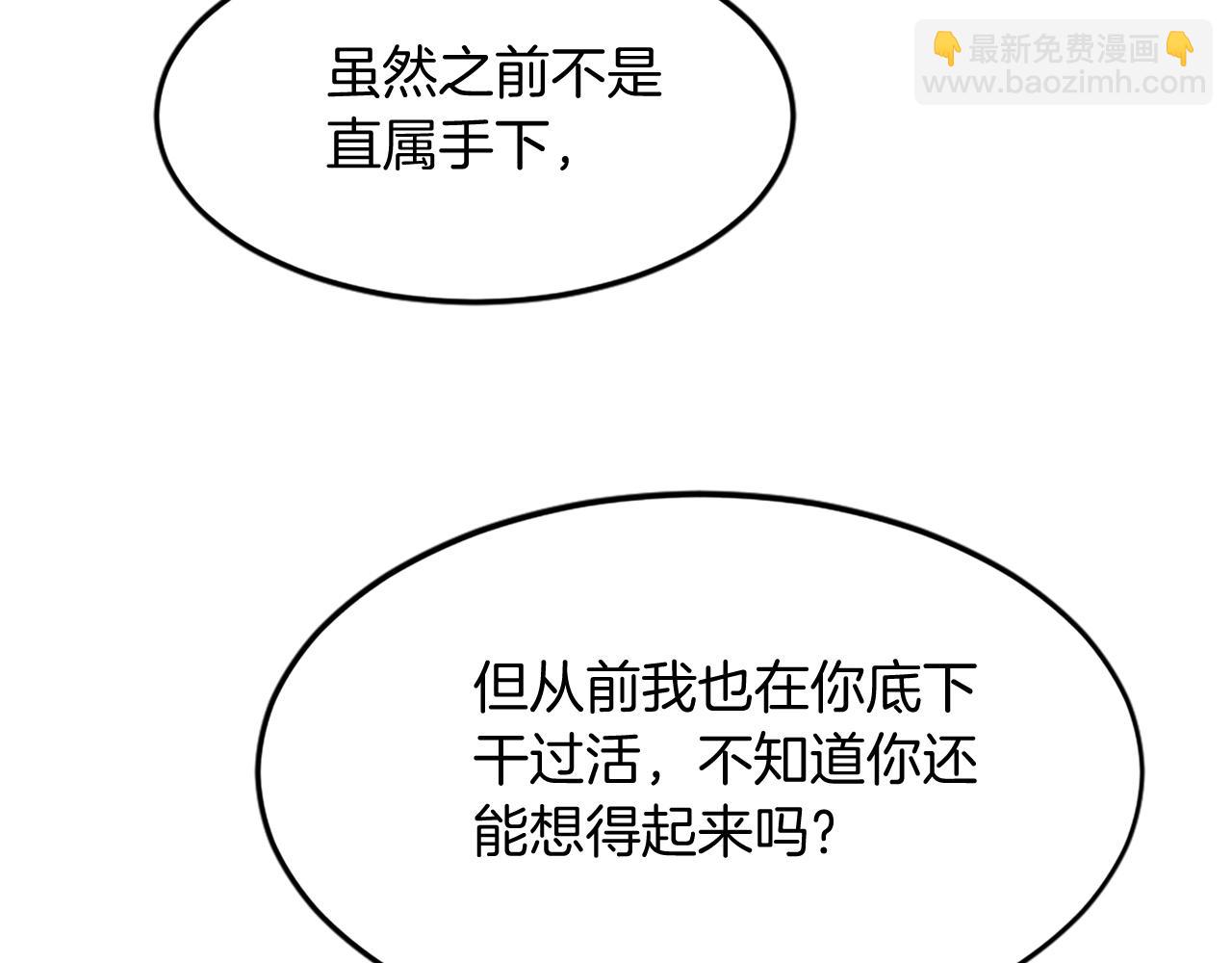 第106话 强攻138