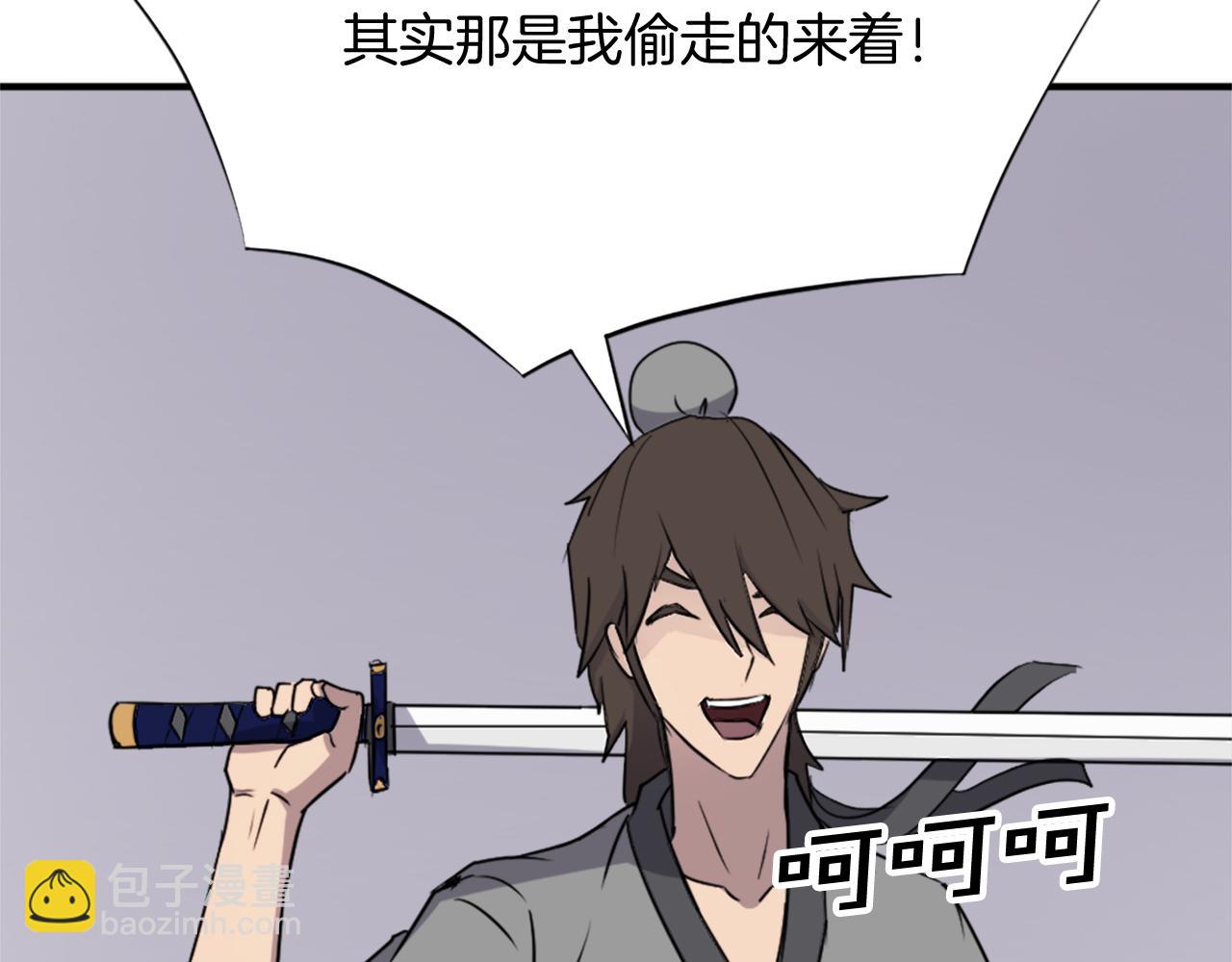 第106话 强攻142