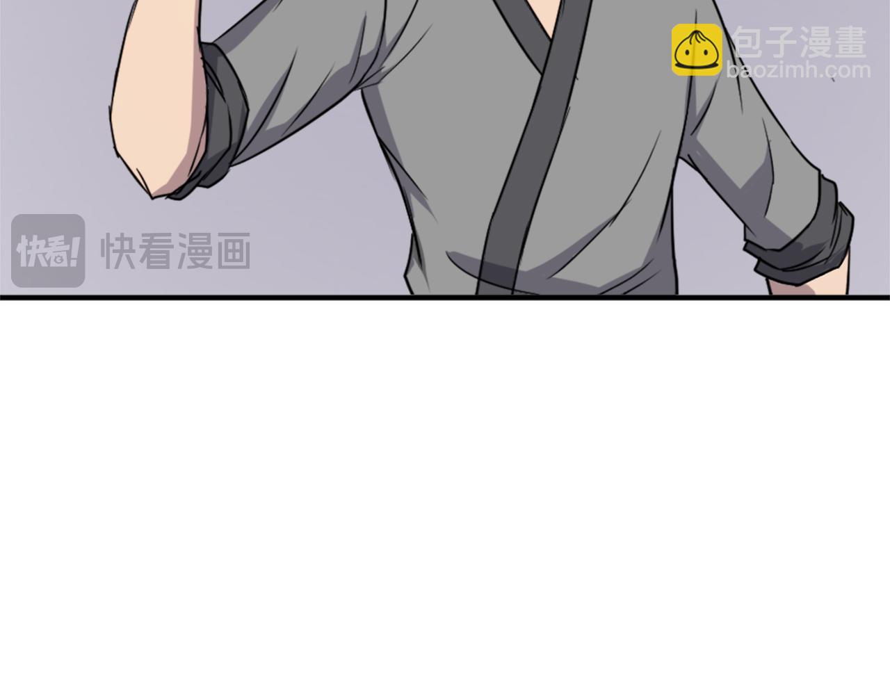第106话 强攻143