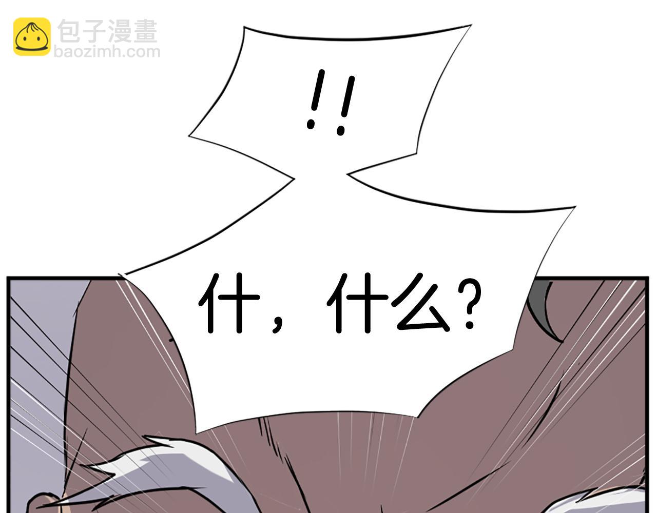 第106话 强攻144