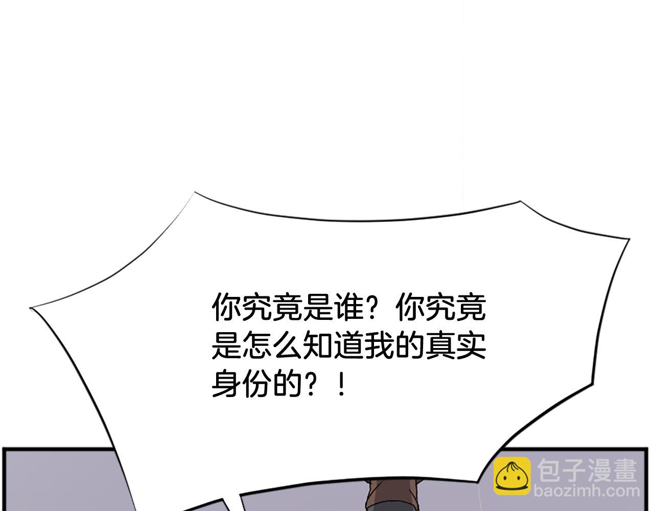 第106话 强攻146