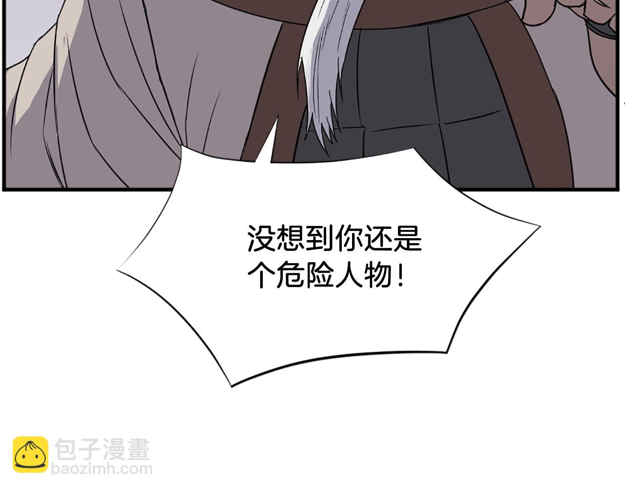 第106话 强攻148