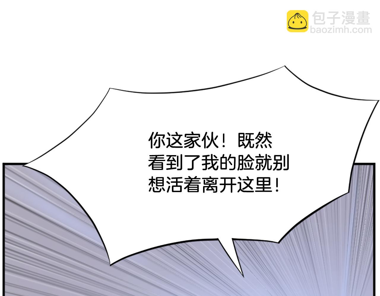 第106话 强攻149