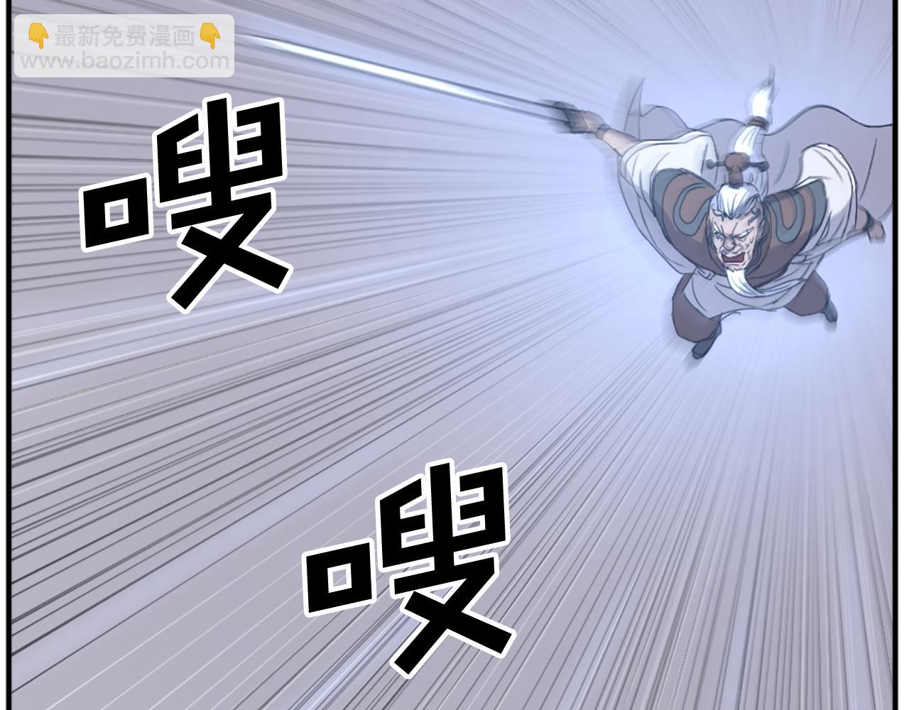 第106话 强攻150