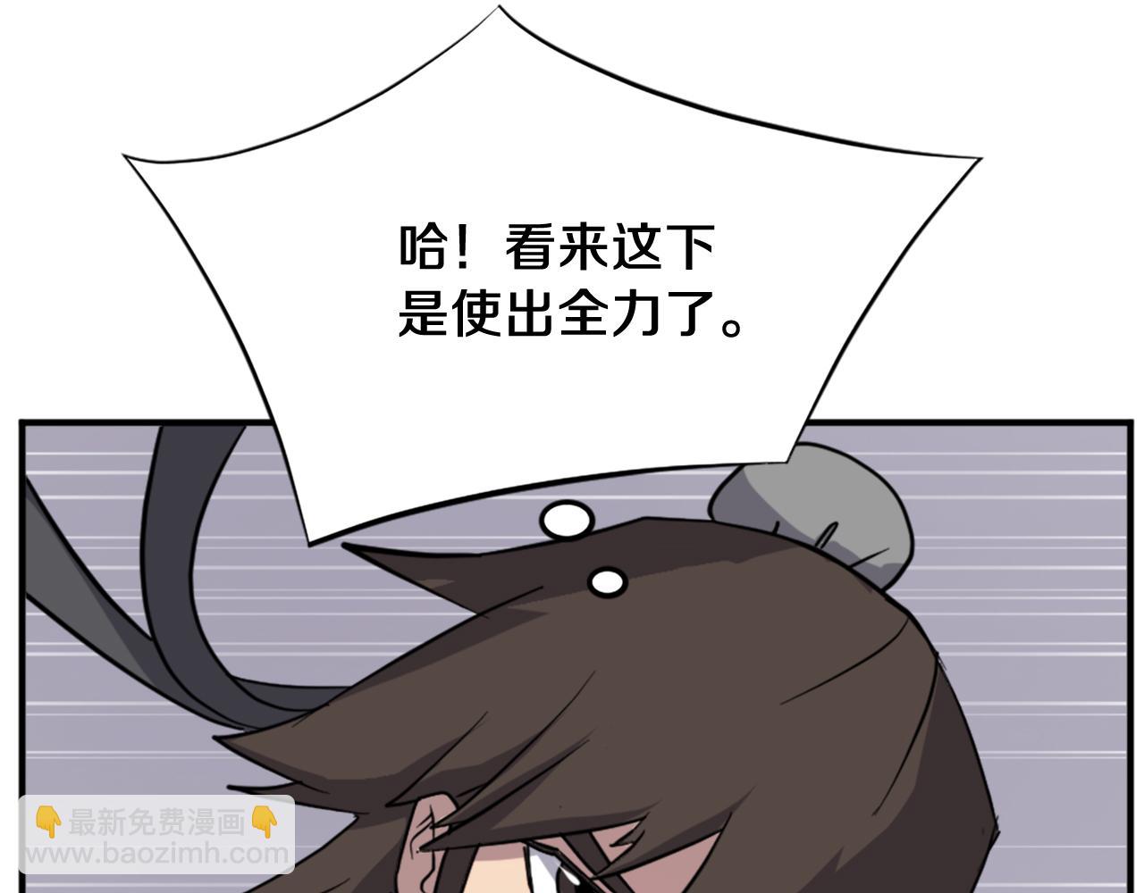 第106话 强攻152