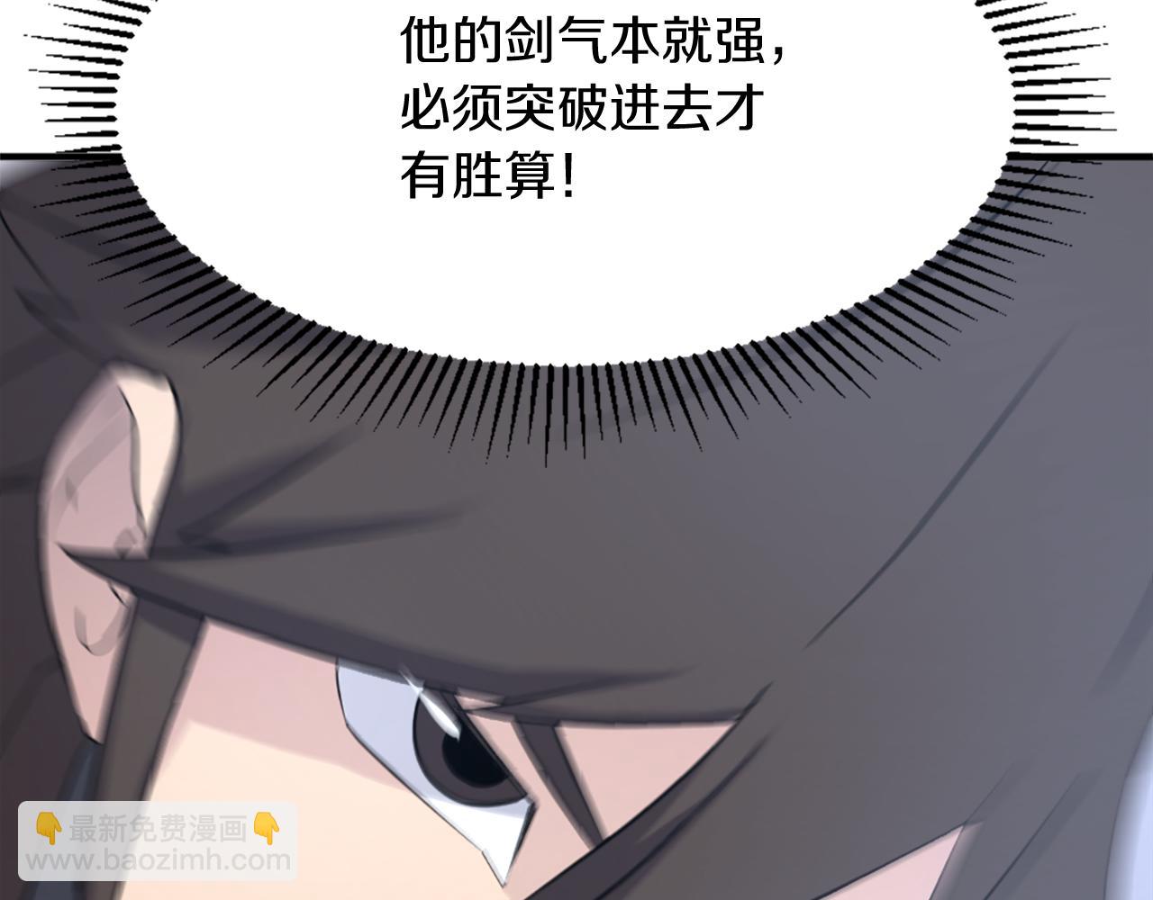 第106话 强攻164