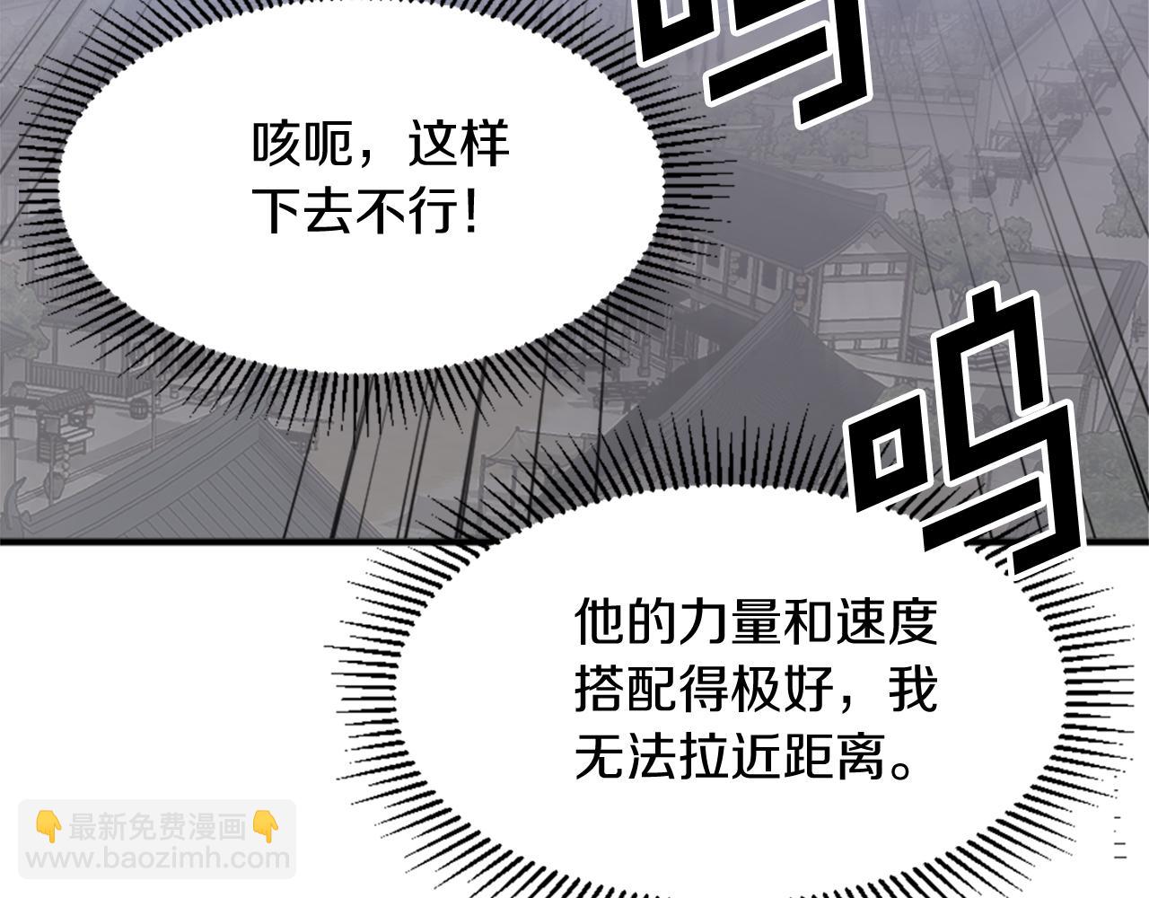 第106话 强攻168