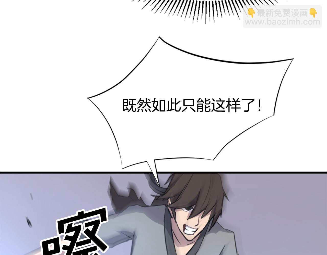 第106话 强攻169