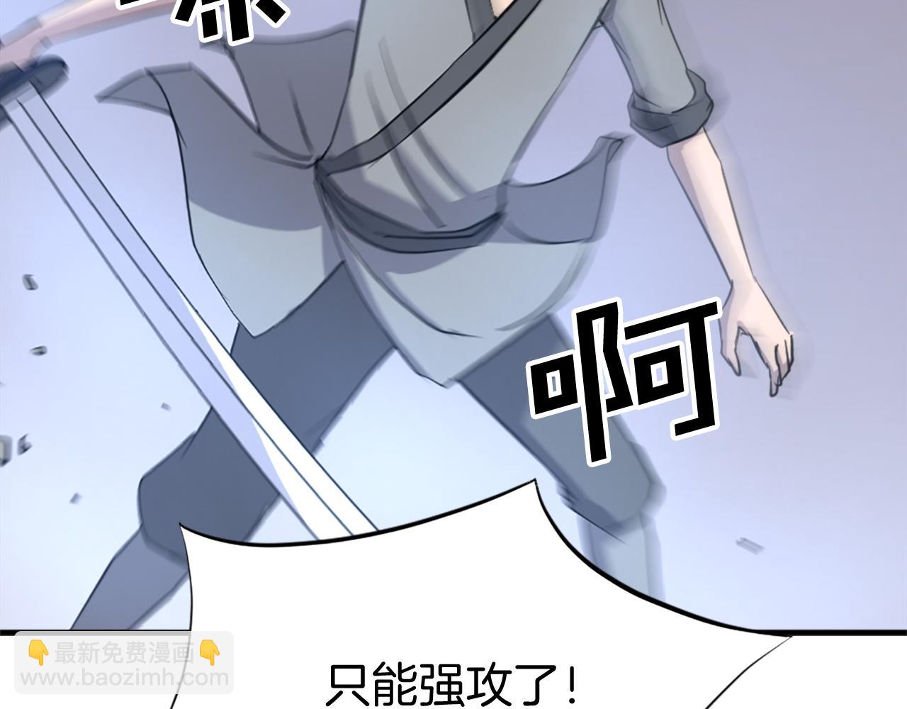 第106话 强攻170