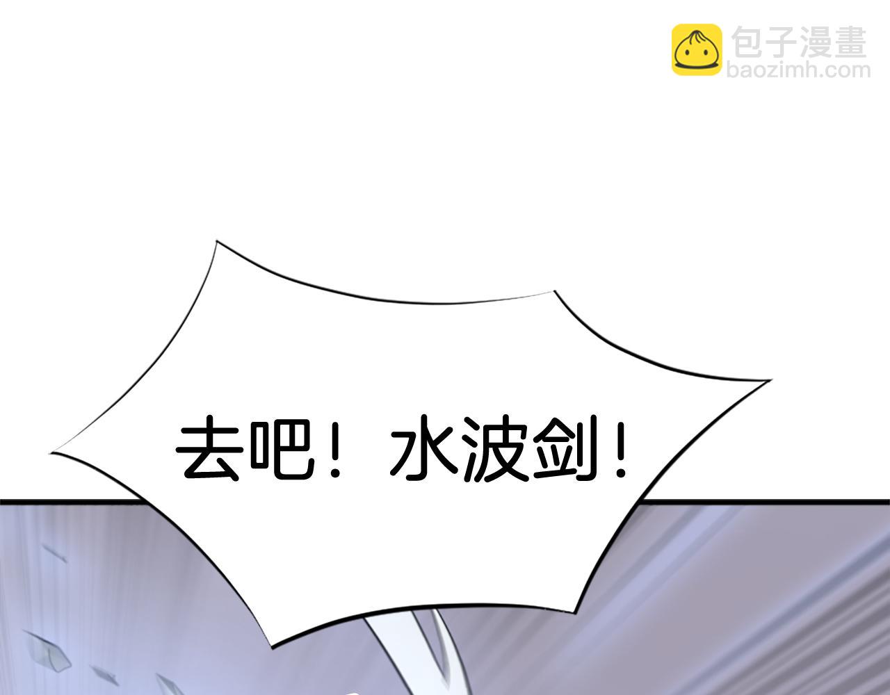 第106话 强攻172