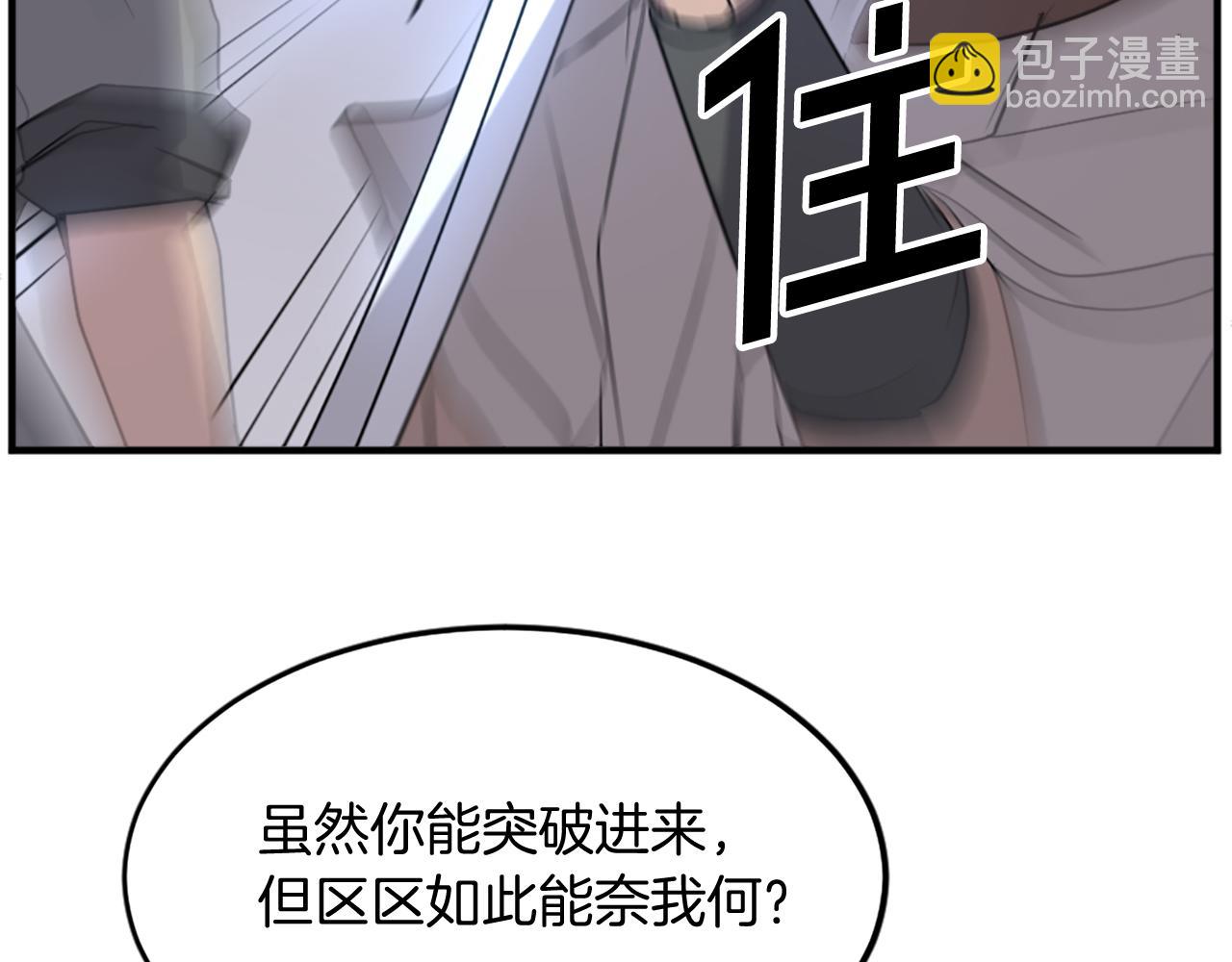 第106话 强攻182
