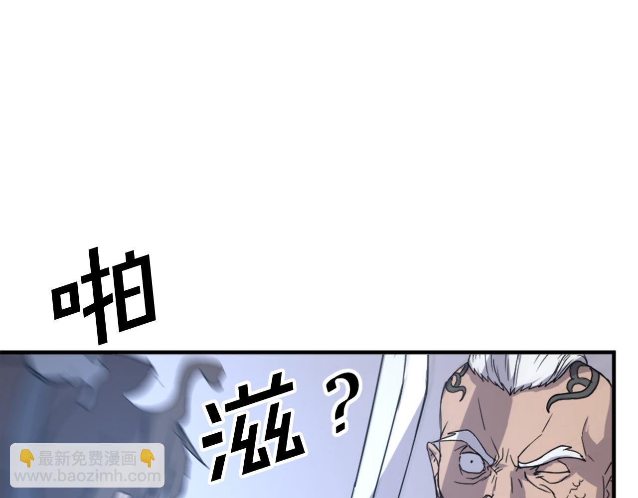 第106话 强攻184