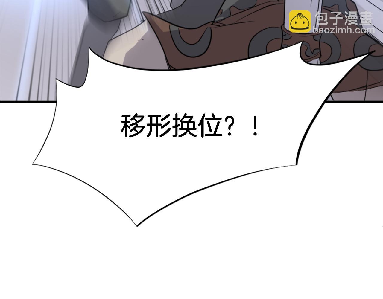 第106话 强攻187
