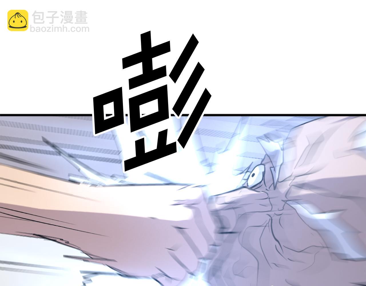 第106话 强攻188
