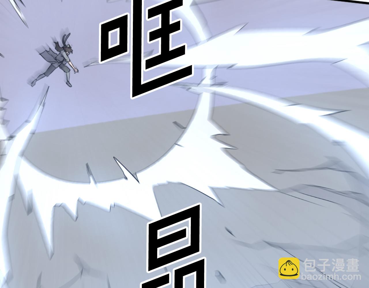 第106话 强攻190