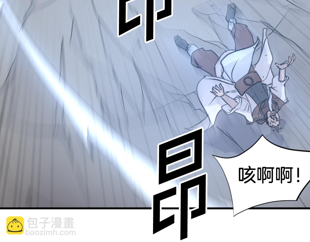 第106话 强攻191