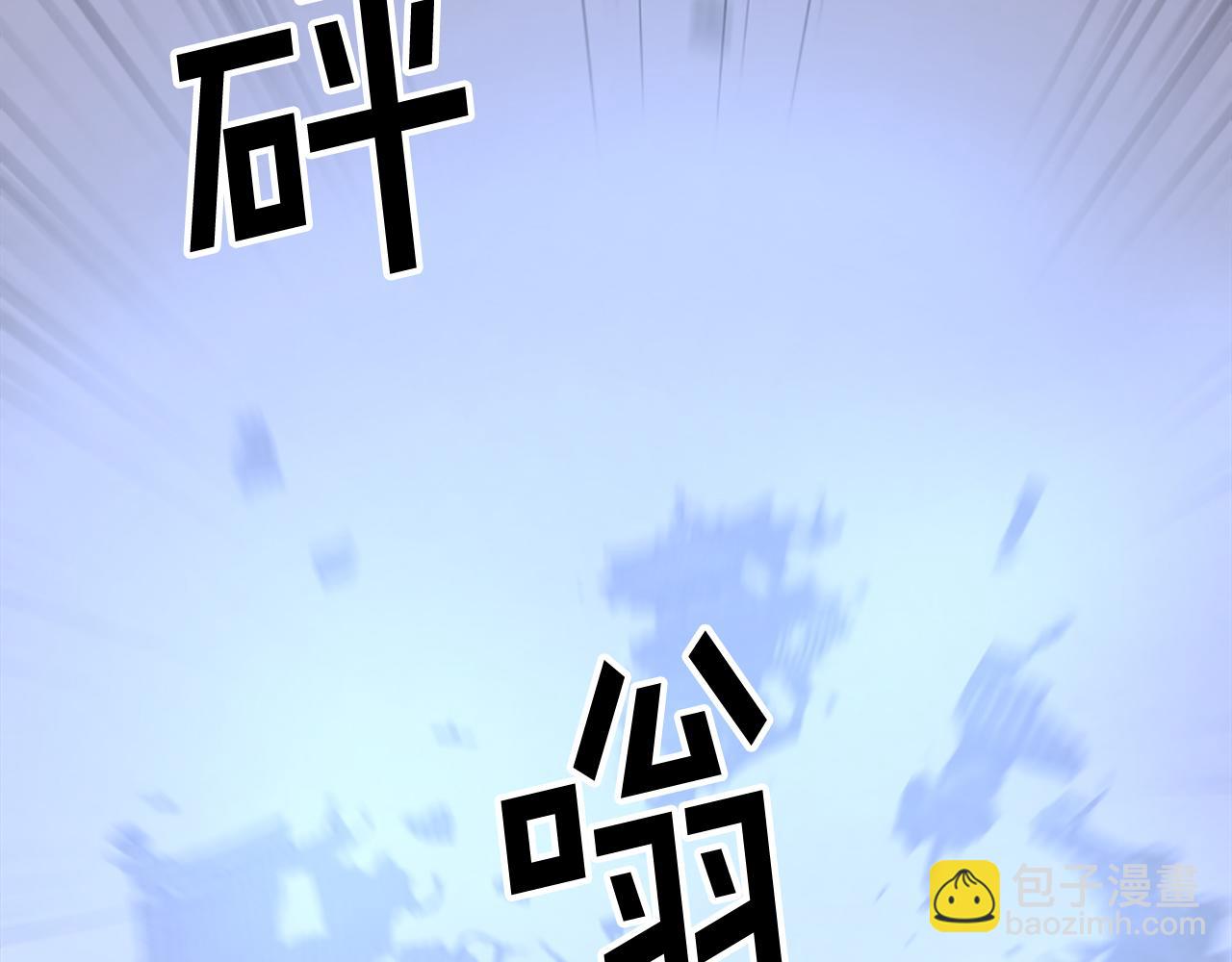第106话 强攻20