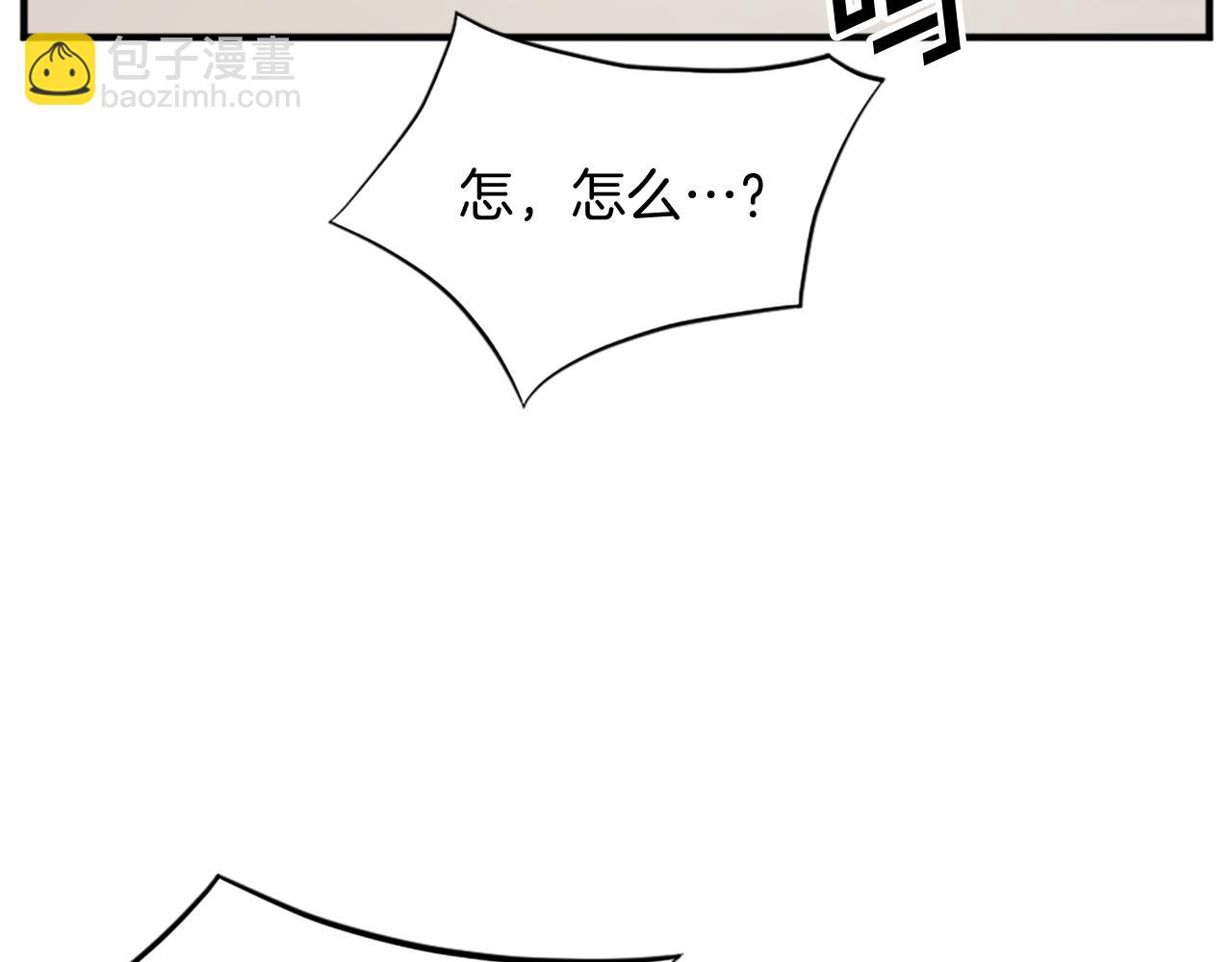 第106话 强攻24