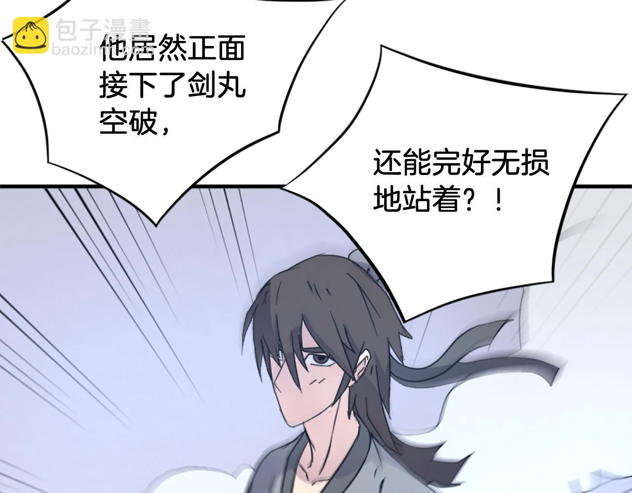 第106话 强攻25
