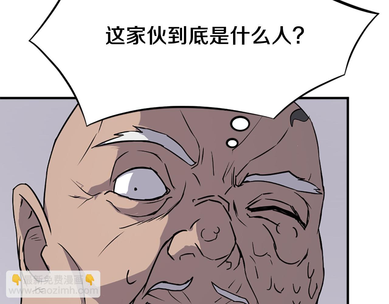 第106话 强攻28