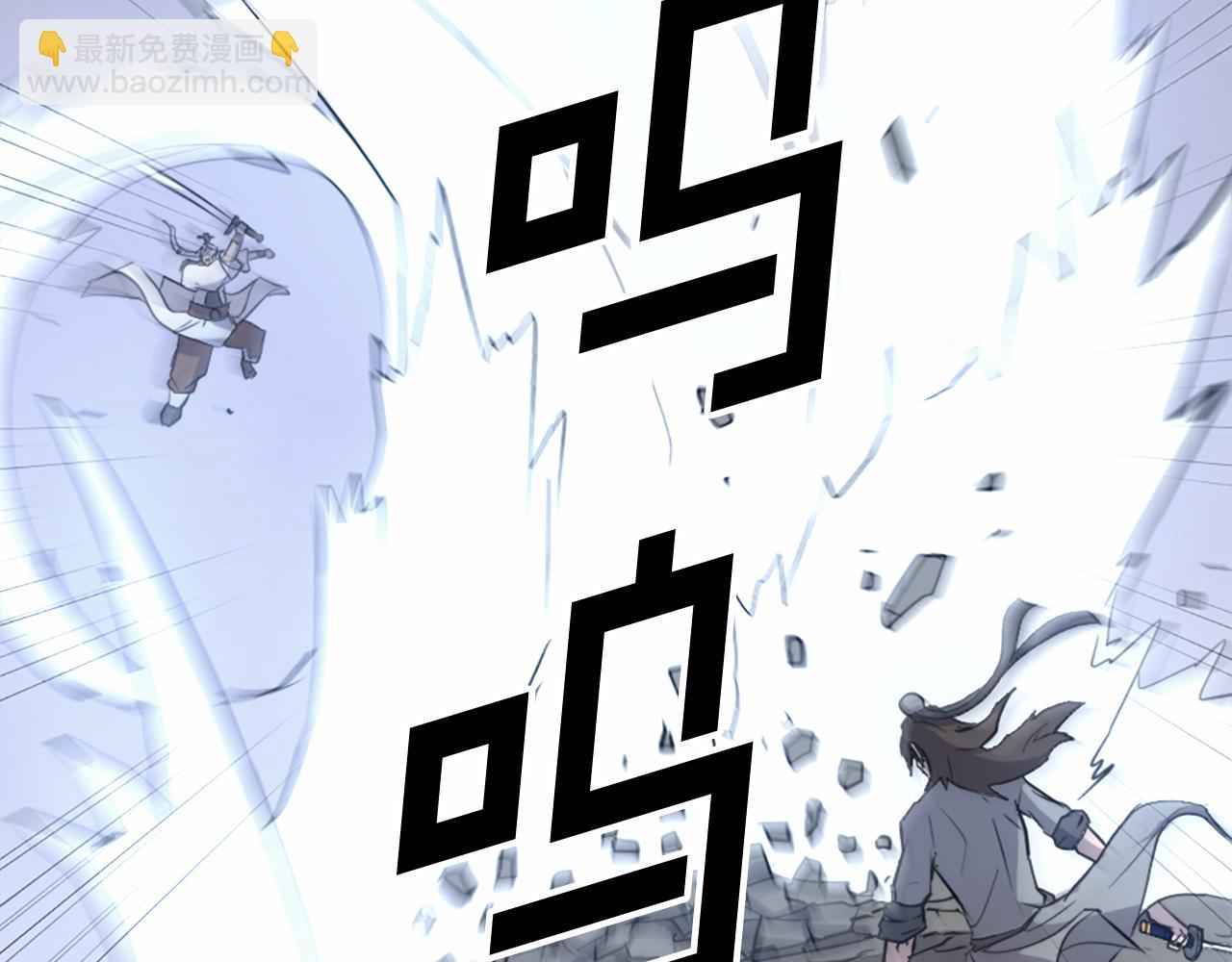 第106话 强攻3