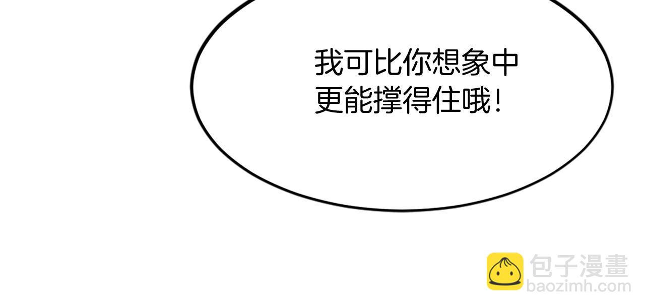 第106话 强攻31