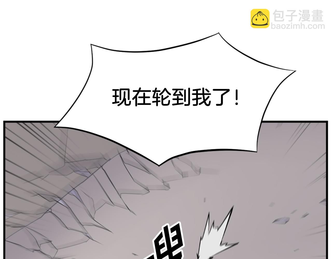 第106话 强攻32