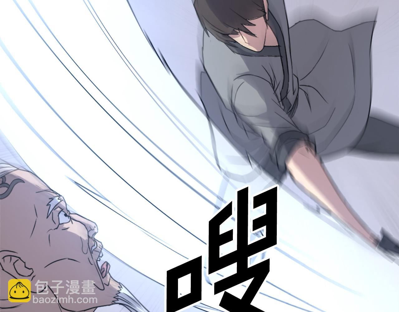 第106话 强攻36