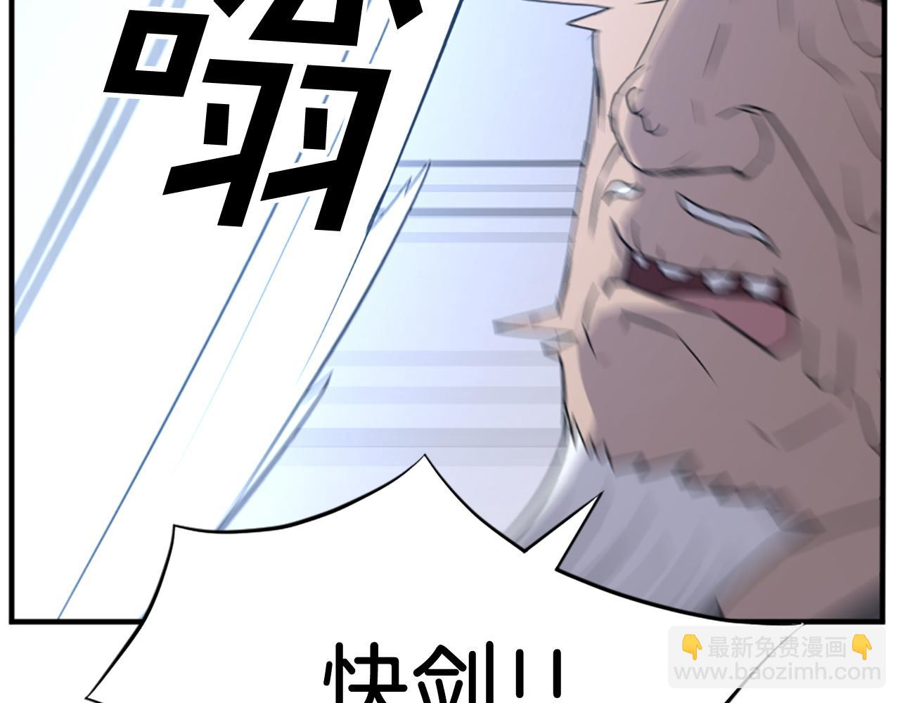 第106话 强攻39