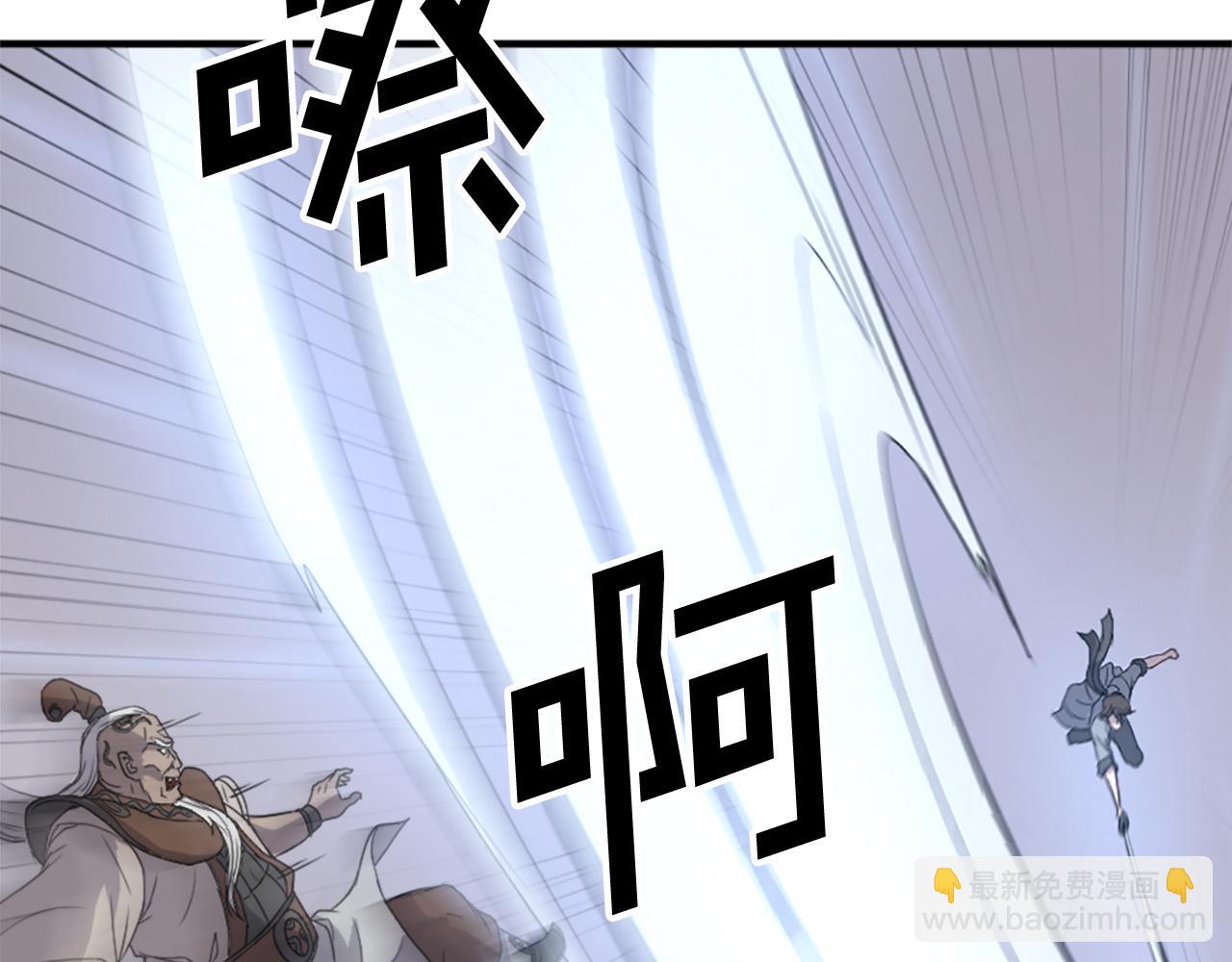 第106话 强攻41