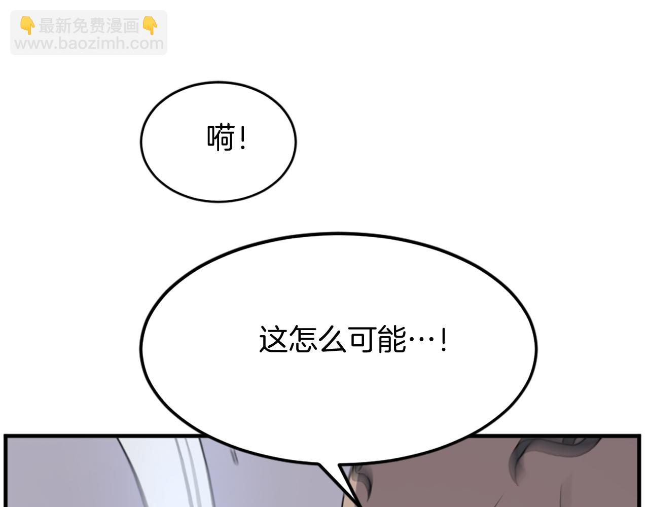 第106话 强攻43