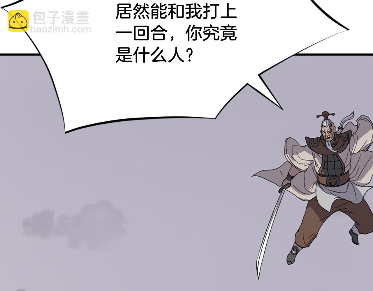第106话 强攻46