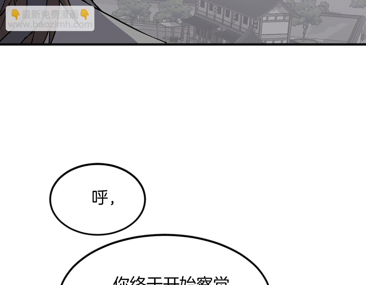 第106话 强攻48