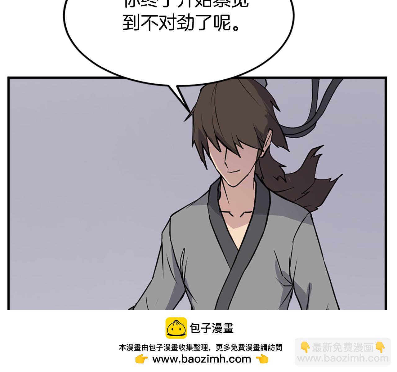 第106话 强攻49