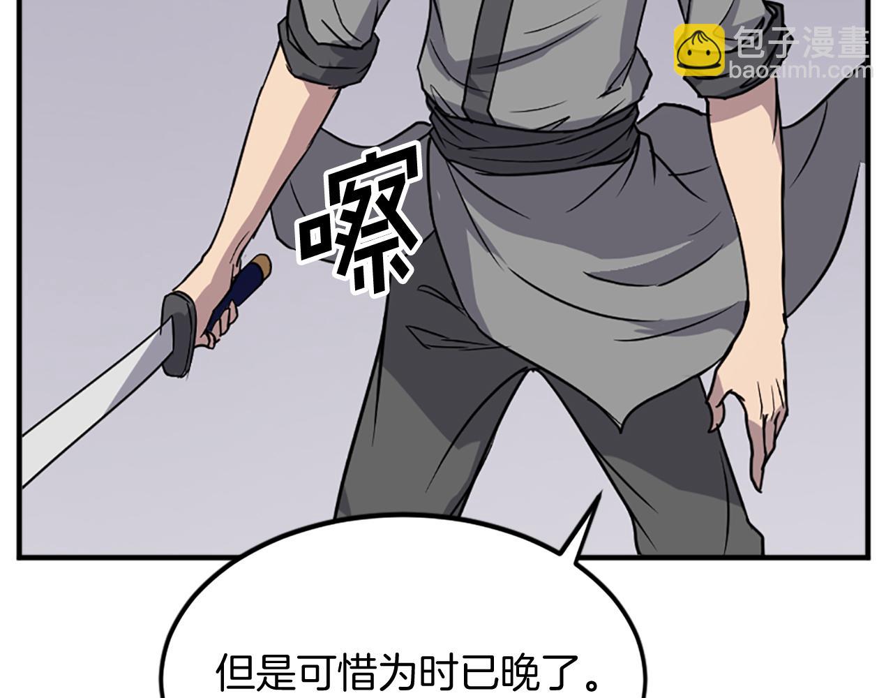 第106话 强攻54