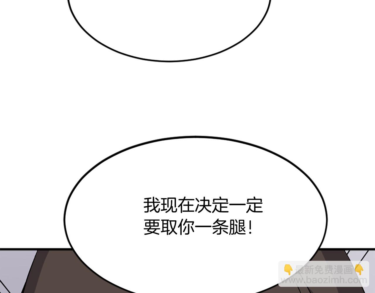 第106话 强攻55