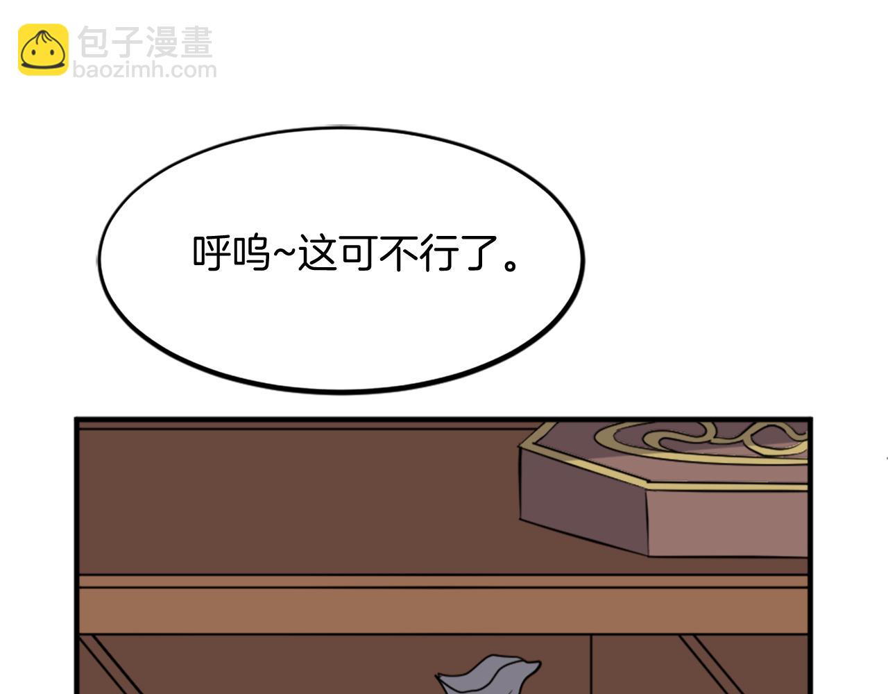 第106话 强攻61