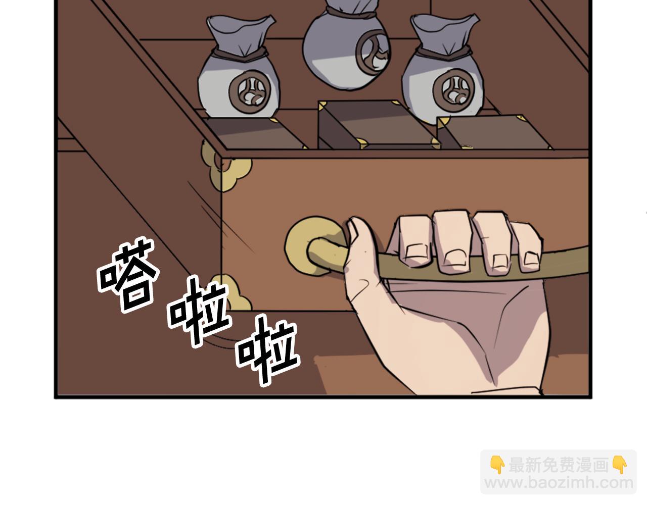 第106话 强攻62