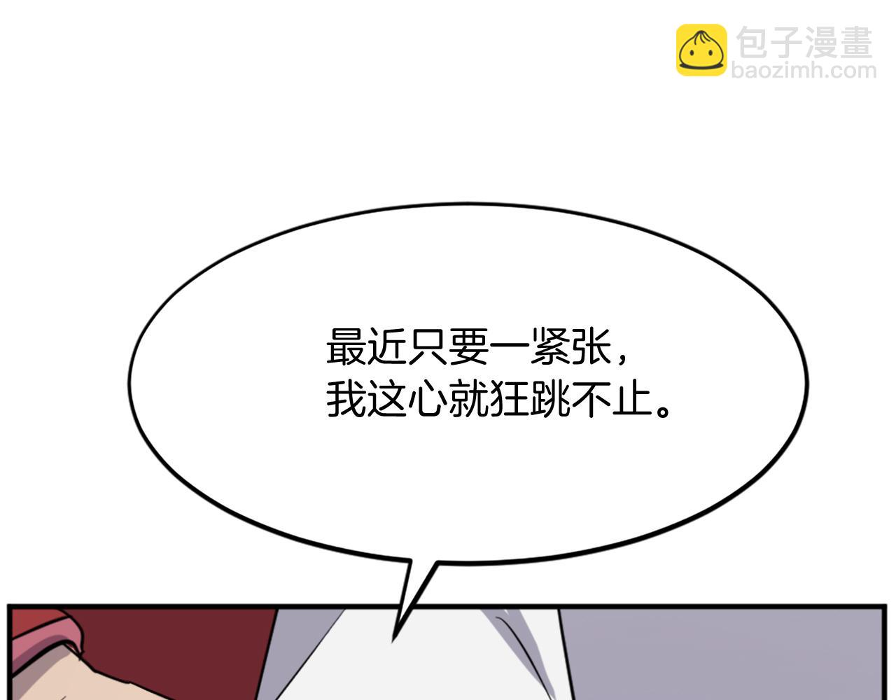 第106话 强攻63