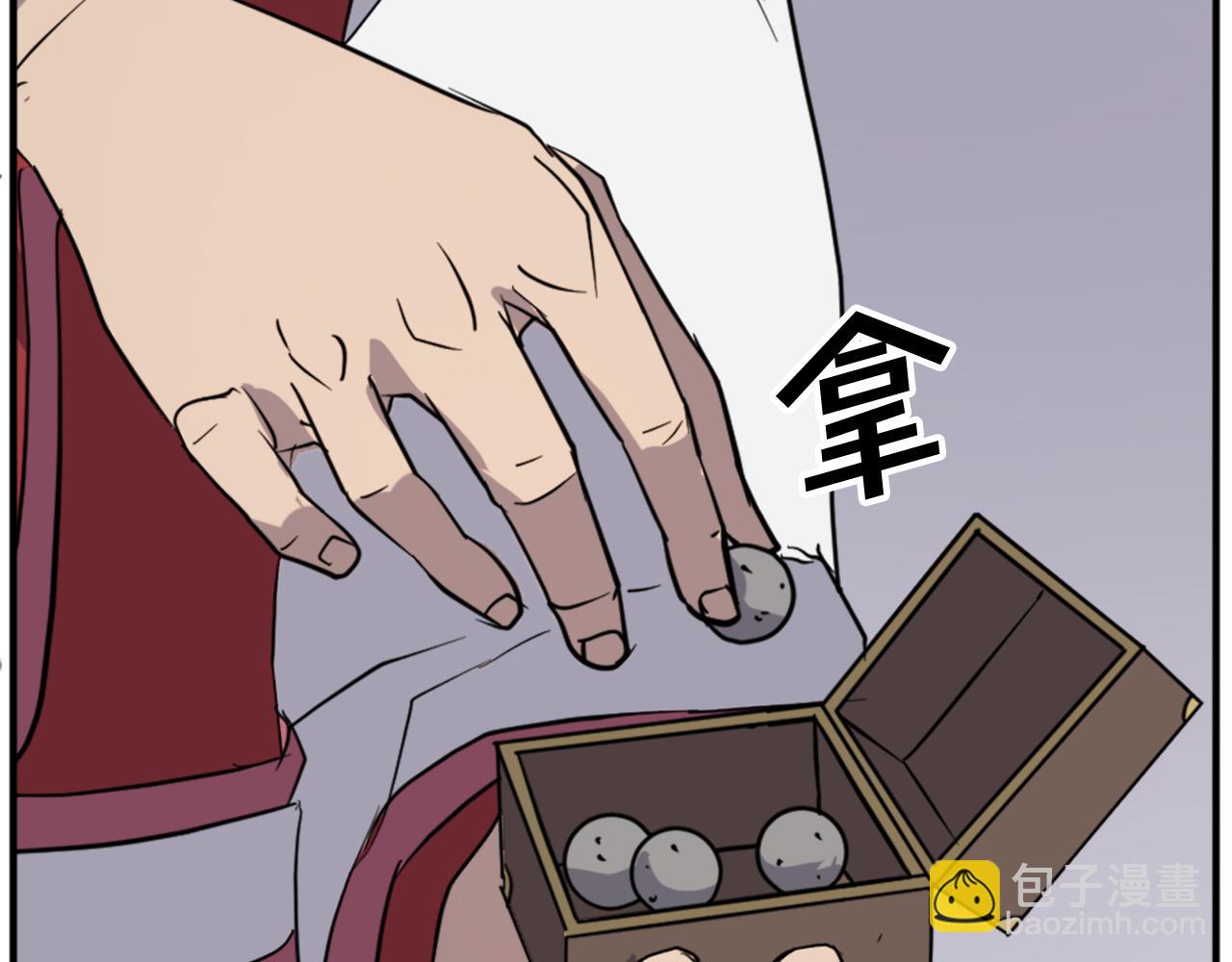 第106话 强攻64
