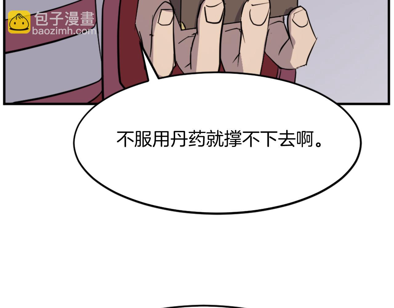 第106话 强攻65