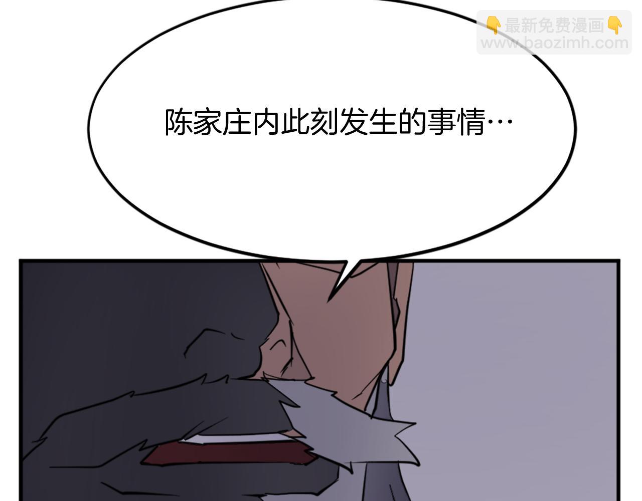 第106话 强攻66