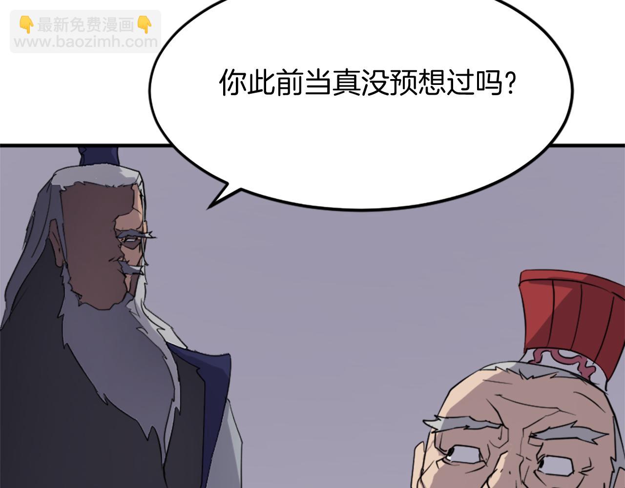 第106话 强攻68