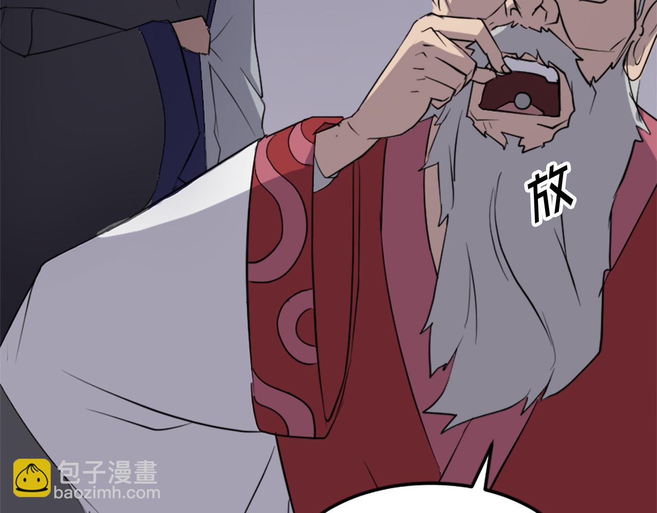 第106话 强攻69