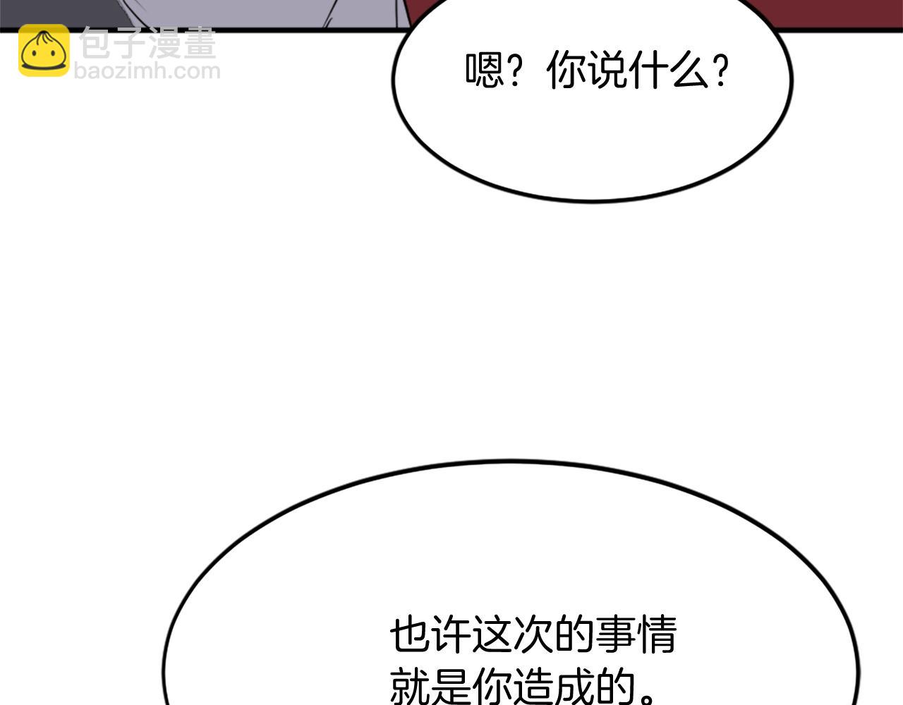 第106话 强攻70