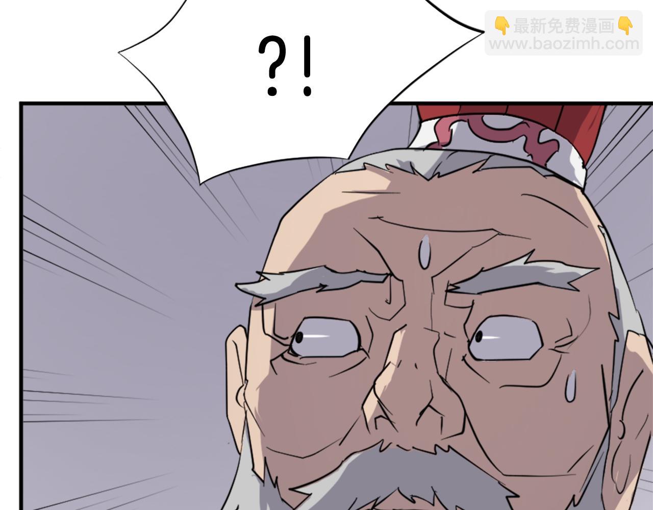 第106话 强攻73